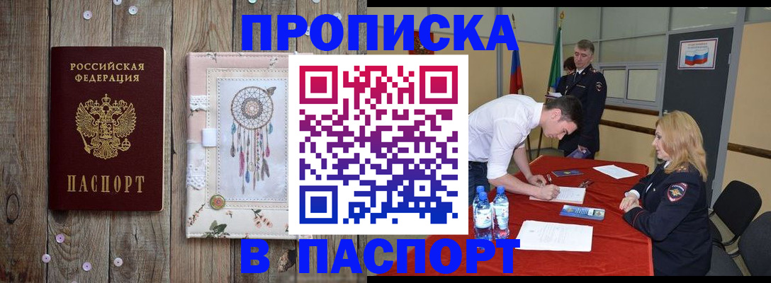 форма 3 в Керчи